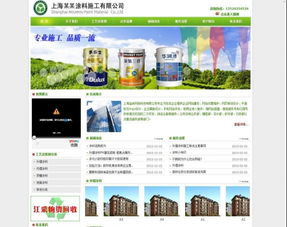 選擇松江網站制作與維護服務的專業(yè)指南