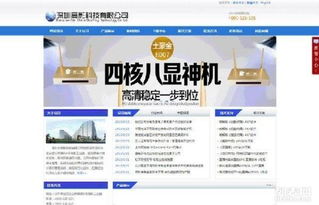 臨沂大學生團隊 以專業網站制作與SEO優化，驅動企業產品推廣新引擎
